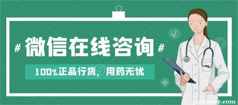 正品流产药在线购买货到付款——私人打胎药网上药店商城所有药品保证品牌正品