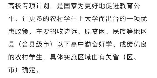 事关高考报名启动4月25日截止,高考报考截止日