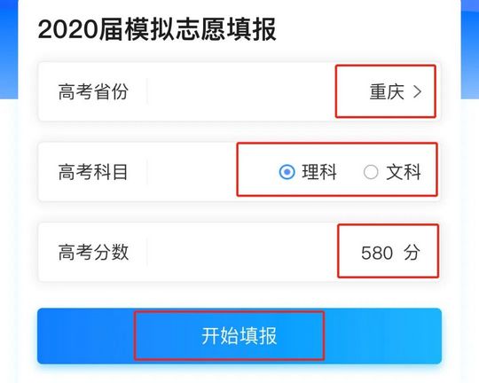 高考分数已公布快来测一测你的分数能上哪些大学？,测一测你的分数能上什么大学