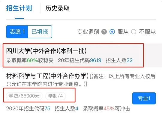 高考分数已公布快来测一测你的分数能上哪些大学？,测一测你的分数能上什么大学