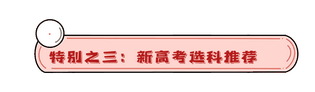 每一次大型考试过后如何知道自己能上哪些大学？,自己考大学要通过什么考试