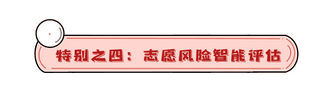 每一次大型考试过后如何知道自己能上哪些大学？,自己考大学要通过什么考试