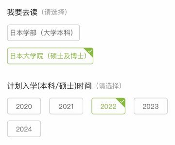 日本云留学测一测你能考上哪所日本大学？,考日本的大学