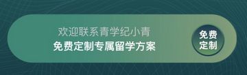 日本云留学测一测你能考上哪所日本大学？,考日本的大学