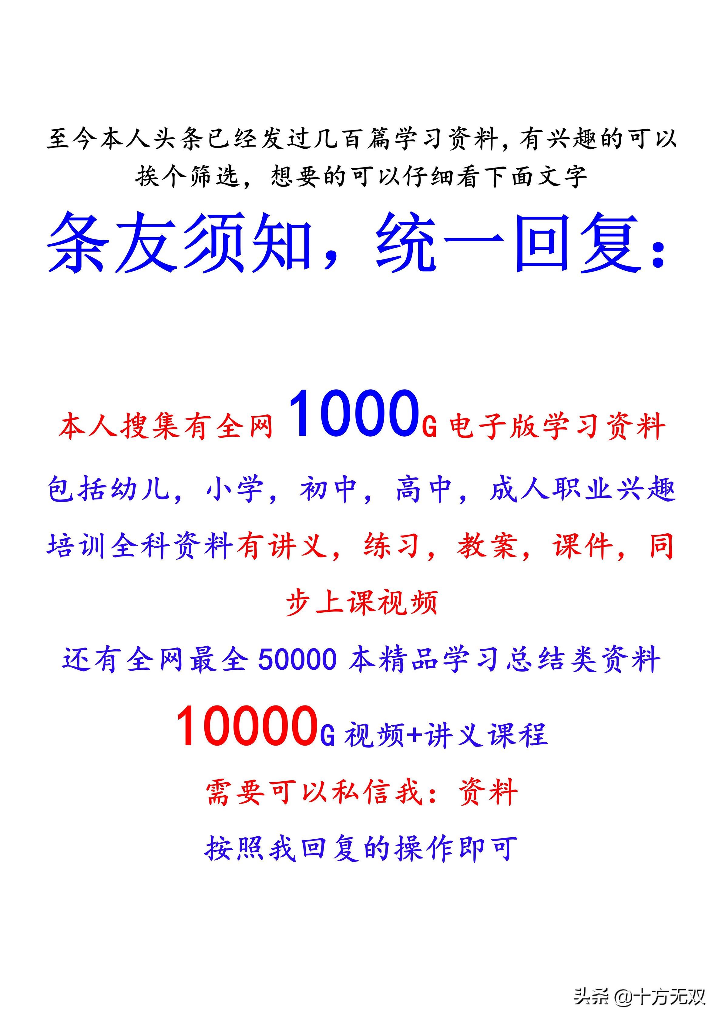 2012-2022全国高考数学真题试卷PDF高清打印版,2010至2022数学高考真题