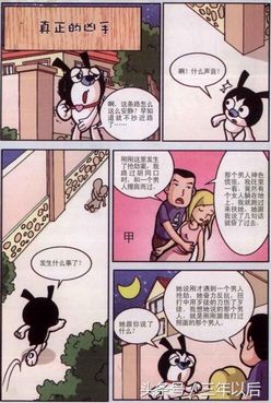 难倒博士的智力题测一测看看你能考上哪个大学？,难倒博士的小学智力题