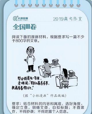 高考满分作文《酒》全文没有一个酒字却让人沉醉其中,以酒为题高考满分作文但无一个酒字