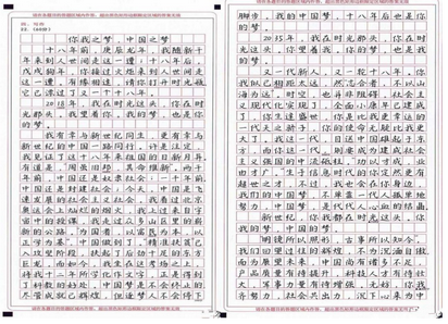 高考满分作文《酒》全文没有一个酒字却让人沉醉其中,以酒为题高考满分作文但无一个酒字