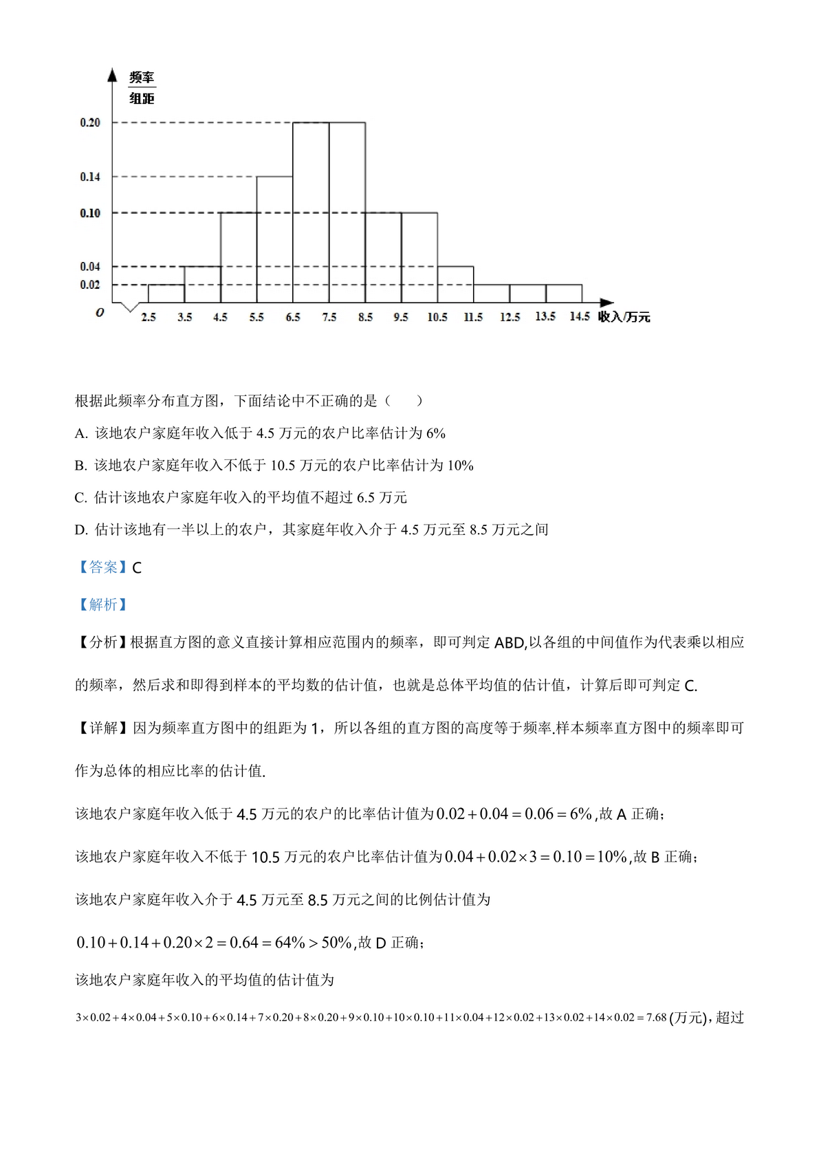 2022全国高考真题「72份」语数英地史文综理综都在这里了可下载,2022全国各地高考真题及参考答案