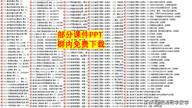 2022全国高考真题「72份」语数英地史文综理综都在这里了可下载,2022全国各地高考真题及参考答案