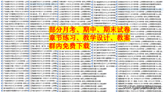 2022全国高考真题「72份」语数英地史文综理综都在这里了可下载,2022全国各地高考真题及参考答案