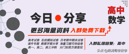 2022全国高考真题「72份」语数英地史文综理综都在这里了可下载,2022全国各地高考真题及参考答案