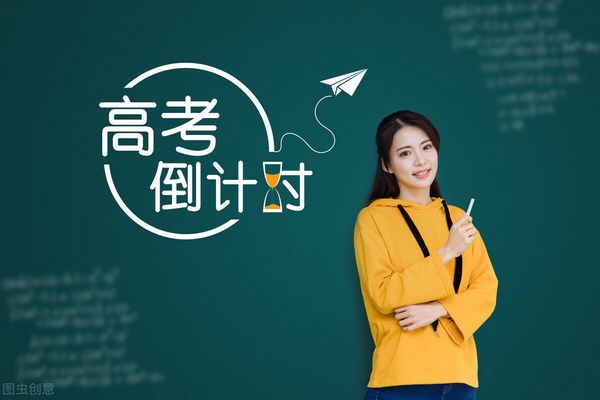 高考600分是何水平高中生怎样做才能考上双一流大学？,高考600分以上什么水平