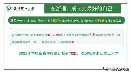 最全全国300余所高校权威预估分数看看你的理想大学多少分,高校分数预测