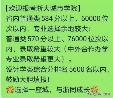 最全全国300余所高校权威预估分数看看你的理想大学多少分,高校分数预测