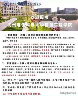 最全全国300余所高校权威预估分数看看你的理想大学多少分,高校分数预测