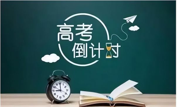 2022各地高考时间公布及时掌握最新高考时间不要输在时间差上,2022 高考时间