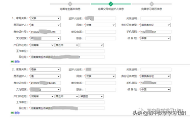 2022年商丘市中招学生网上报名步骤详解,河南省商丘市中招报名