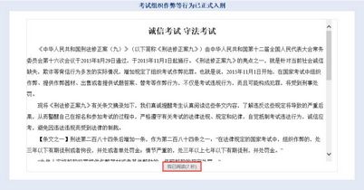 重磅2022年福建高考报名明天开始详细操作流程再看一遍,福建2022年高考报名时间