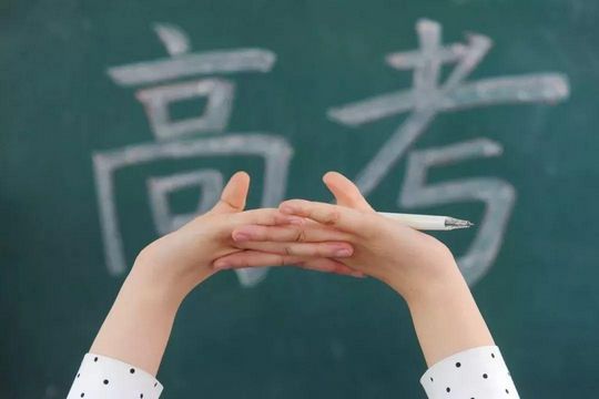 中国大学前100强可分为5个不同的档次你心仪的大学在第几档？,中国大学档次排名