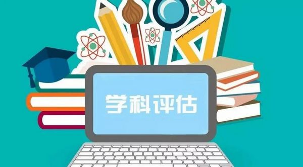 众多大学排行榜究竟哪个更权威、更靠谱？高三家长要擦亮眼睛,哪个大学排行榜