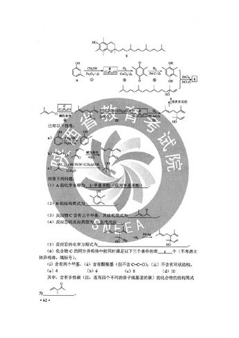 2020高考理综全国二卷答案全国卷2理科综合真题试卷及解析,2020年高考理综试卷全国二卷答案及解析