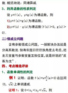 2022年高考倒计时98天,2022年高考倒计时98天图片