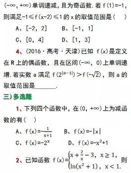 2022年高考倒计时98天,2022年高考倒计时98天图片