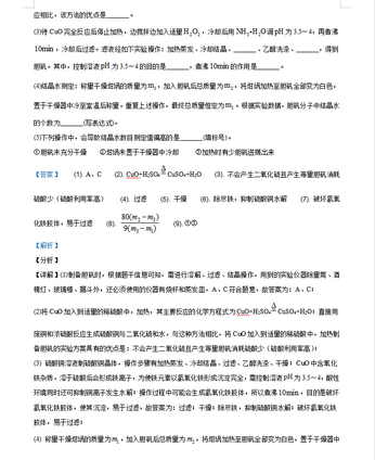 可打印最新高考各科真题超全清单解析详细解析转给孩子吧,高考真题打印资源