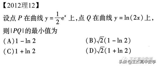 2012年新课标卷理科数学高考真题及答案,2012新课标理科数学试卷