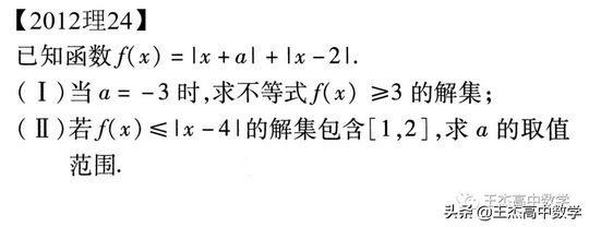 2012年新课标卷理科数学高考真题及答案,2012新课标理科数学试卷