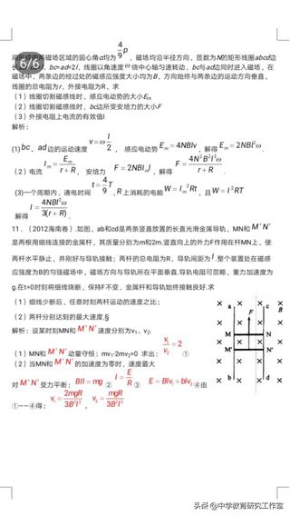 2012年全国高考真题物理汇编及详细解析学霸们快来收藏吧,2012物理高考题全国卷试题及解析