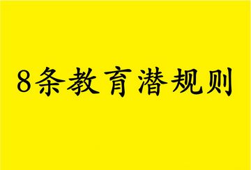 孩子中考成绩差提前知晓这个方法300多分也能上高中,中考可以提前知道分数吗