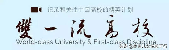 一网打尽中国大学10大排行榜汇总提供全方位高考志愿填报参考,中国大学高校排行榜