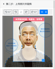 北京市成人高考网上报名开启快来看报名流程和照片处理教程,成人高考网上报名照片怎么弄