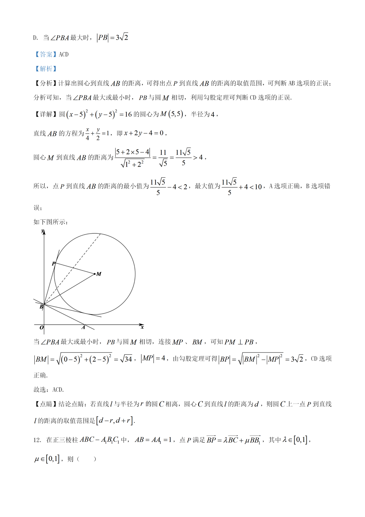 历时3年我将近三年高考数学真题都汇总在此吃透至少120,近三年数学高考真题和答案