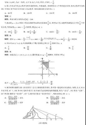 2021年高考数学试题及解析汇总,2021年高考数学试题卷及解析