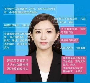 浙江省高考报名流程及高考照片采集要求制作教程,浙江省高考报名证怎样打印