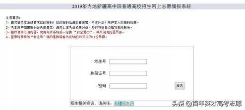 31省市2019高考录取结果查询入口火速收藏,2019年高考录取结果查询