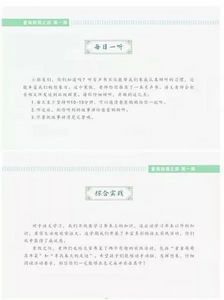 这些寒假作业学生直呼上瘾,学生为什么要写寒假作业