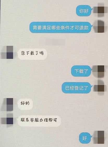 自考取消要退费？假的,自考不过退费