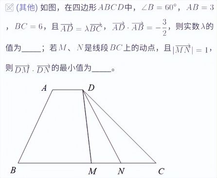 高考数学真题4向量(2019-2021),2020高考数学向量真题解析