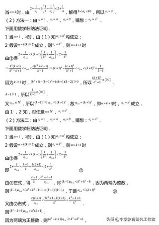 20类高考数学常考压轴题题型汇总及详细解析没事的时候看一看,历届高考数学压轴题题型与解析