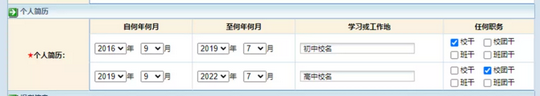 关注贵州省2022年高考报名温馨提示,贵州省2022届高考报名