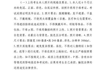 河南省2021年下半年自考报名方式重大变化,河南省自考2021年下半年报名考