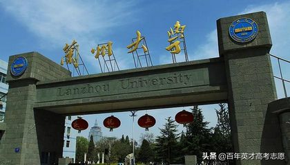 解读│强基计划新政下高考门槛分数预测,2020高考强基计划入围分数