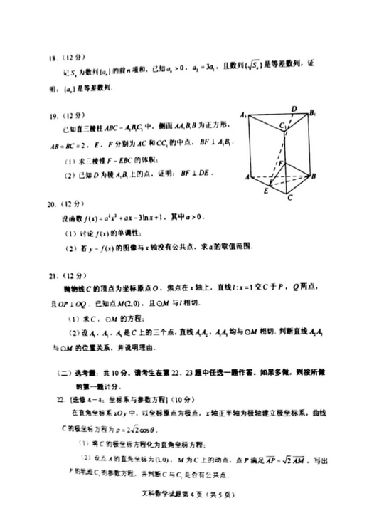 高考全国卷真题及答案来了2021各省高考放榜时间确定,2021高考全国卷答案什么时候公布