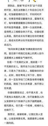 央视网唯一分享的高考满分作文《纸梯》一开头就赢了,纸梯高考优秀作文央视网