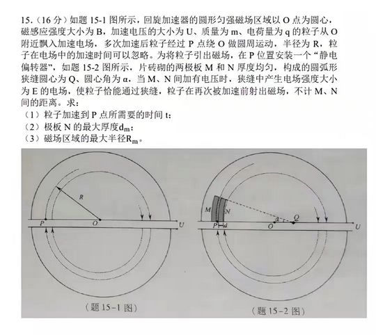 江苏省2021年高考物理试题及答案,江苏省2021年高考物理试题及答案解析