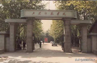 师范专业渐热还记得武汉地区曾红火的4所教师教育院校吗？,武汉学师范的学校